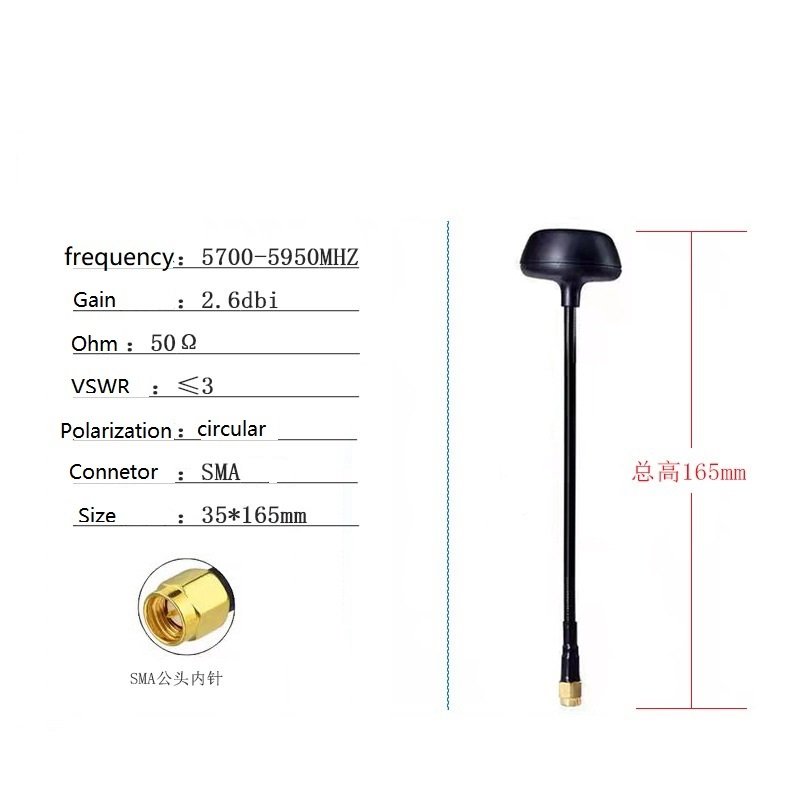 Yunding Omnidirectional High Gain 5700-5950MHz FPV Antenna for Drones - Image 2